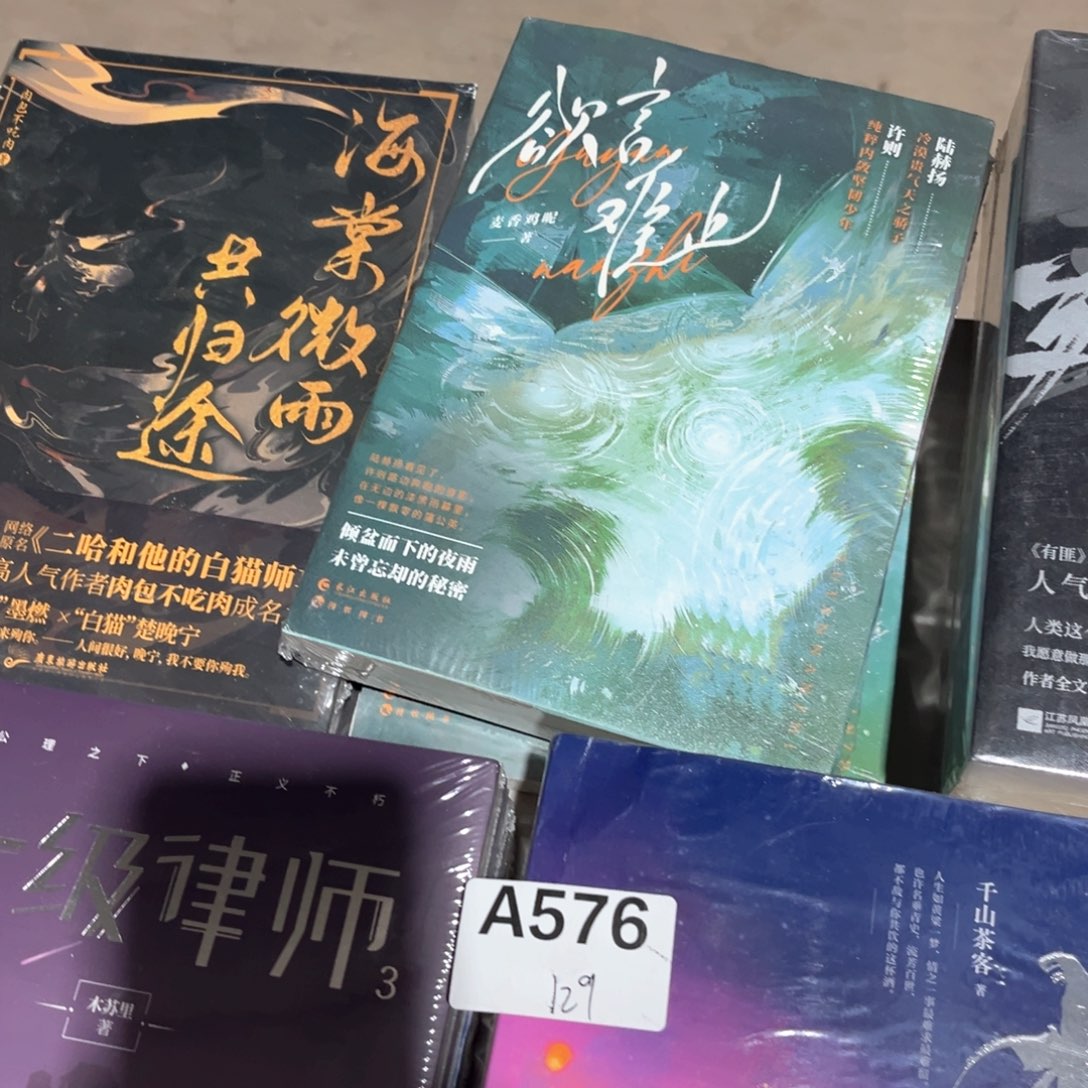 欲言难止新书全套福利