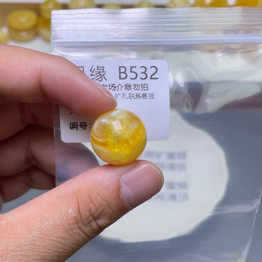 琥珀珠宝奇石未镶嵌