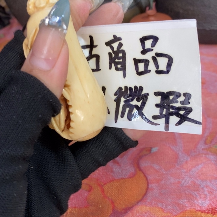 枫****.初遇见密胺瓷中古回流哈哈哈哈