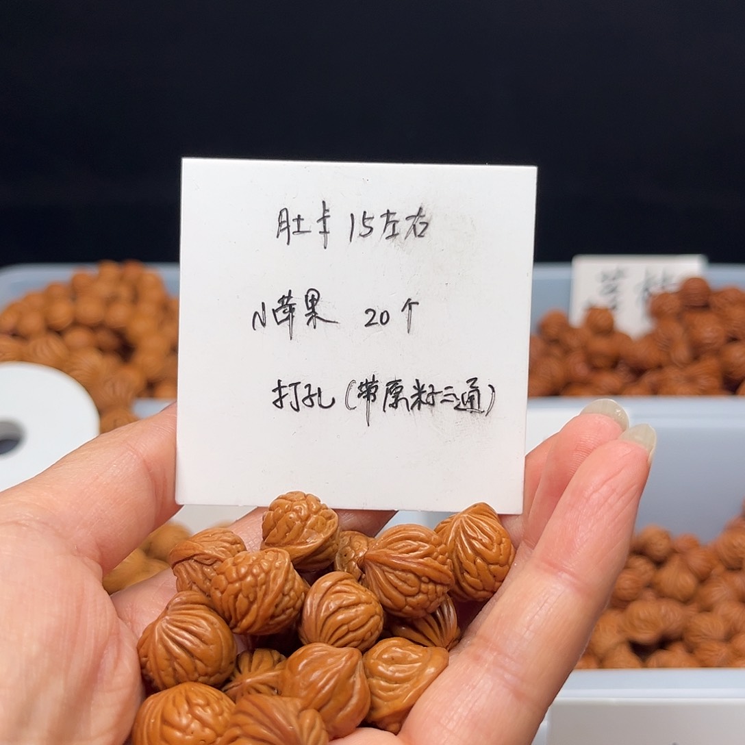 文玩核桃手串桃核