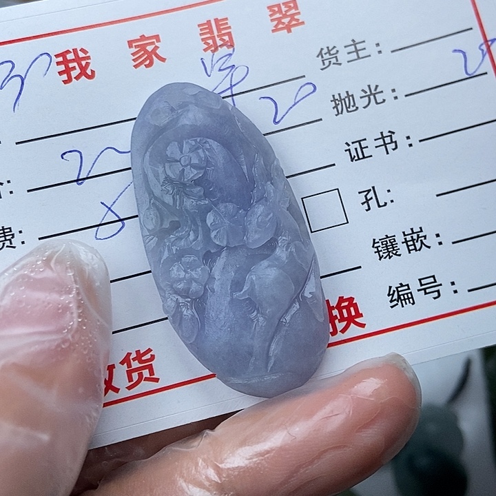 未镶嵌定制翡翠早**星