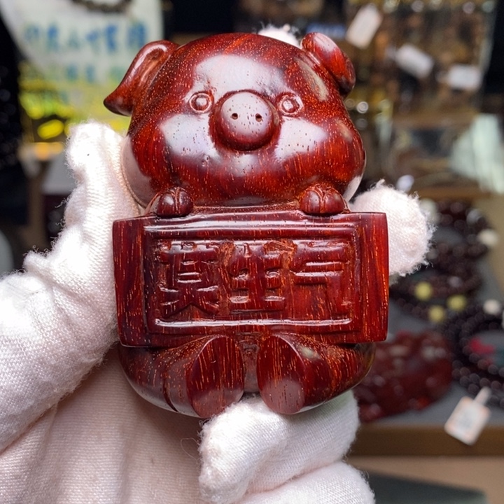 把件小叶紫檀干磨 微胶 猪 74/49/47 91克