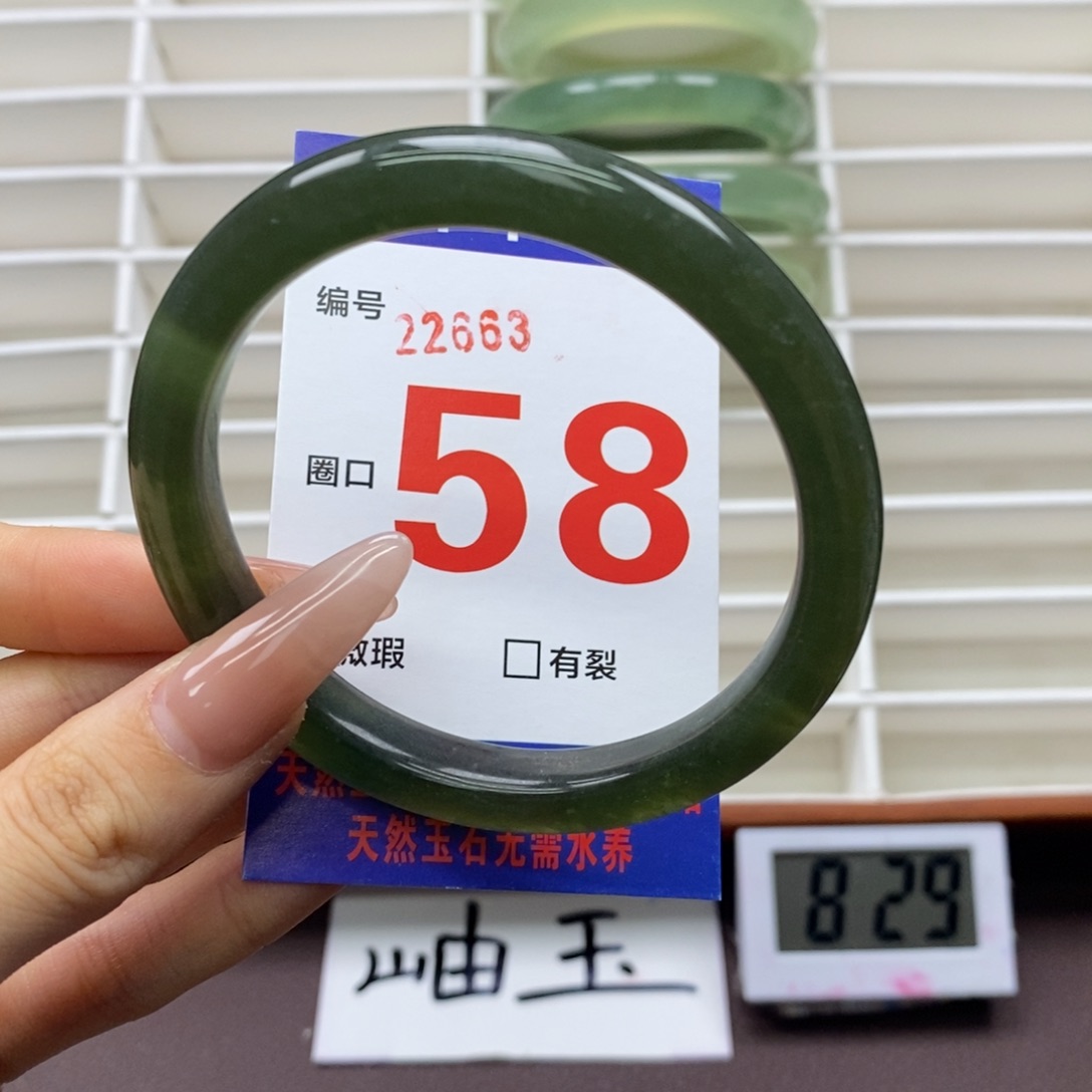 未镶嵌蛇纹石玉手镯