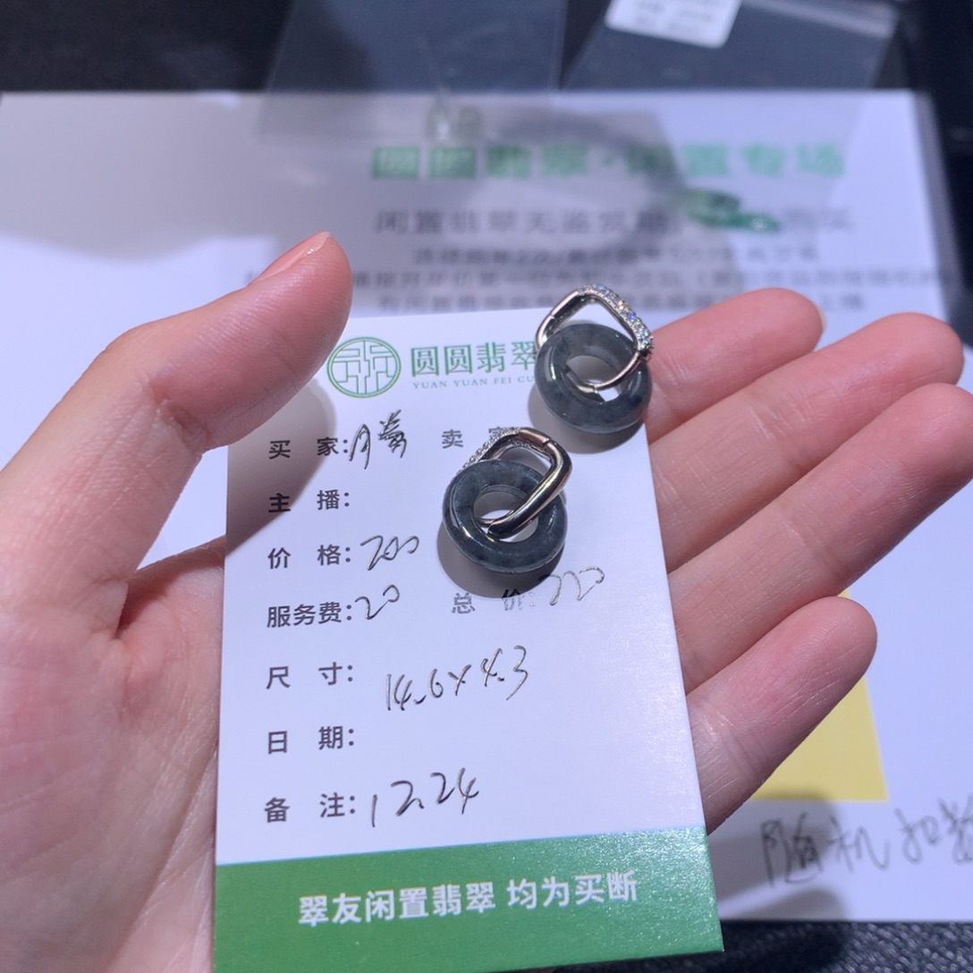 腾***店翡翠银S925镶嵌挂件翡翠裸石