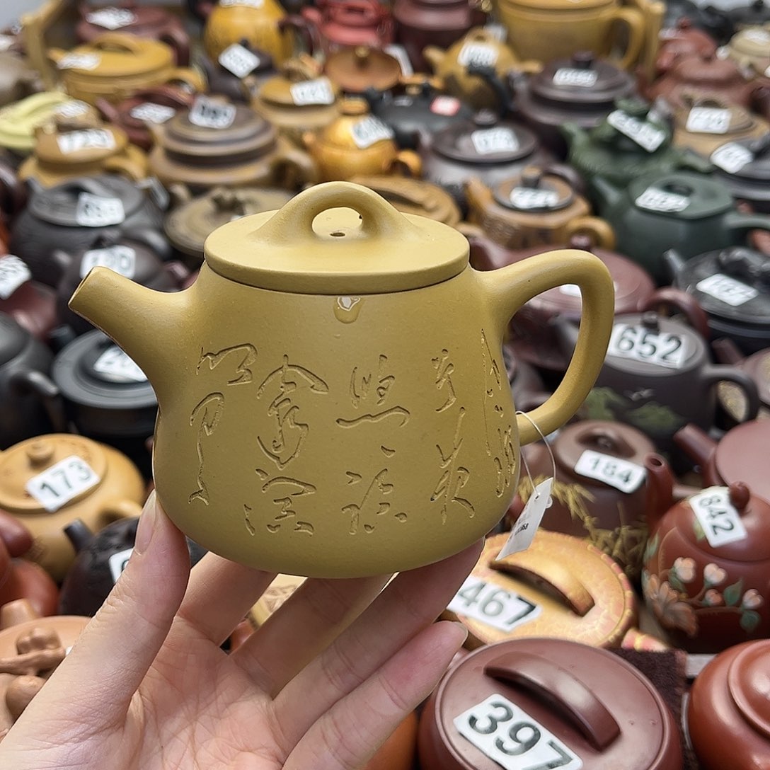 紫砂微瑕紫砂微瑕240