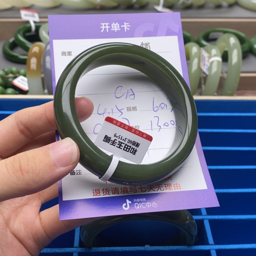 和田玉手镯未镶嵌C****