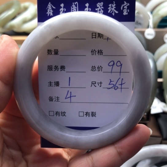 和田玉手镯未镶嵌秋