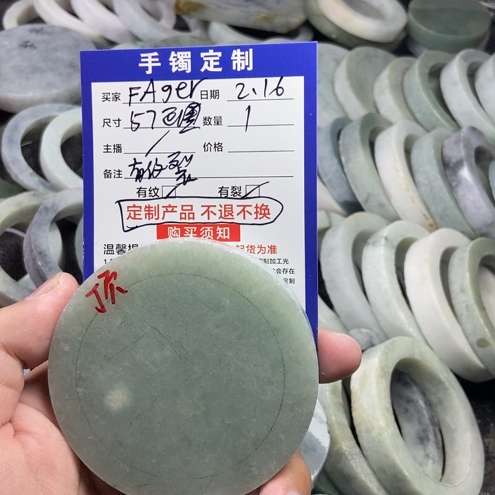 定制翡翠未镶嵌F***r翡翠手镯定制