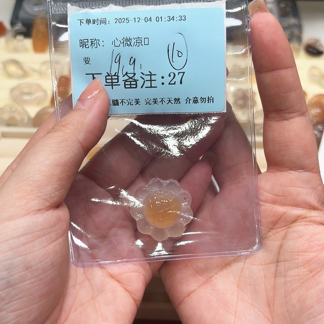 未镶嵌颈饰玛瑙/玉髓心**?