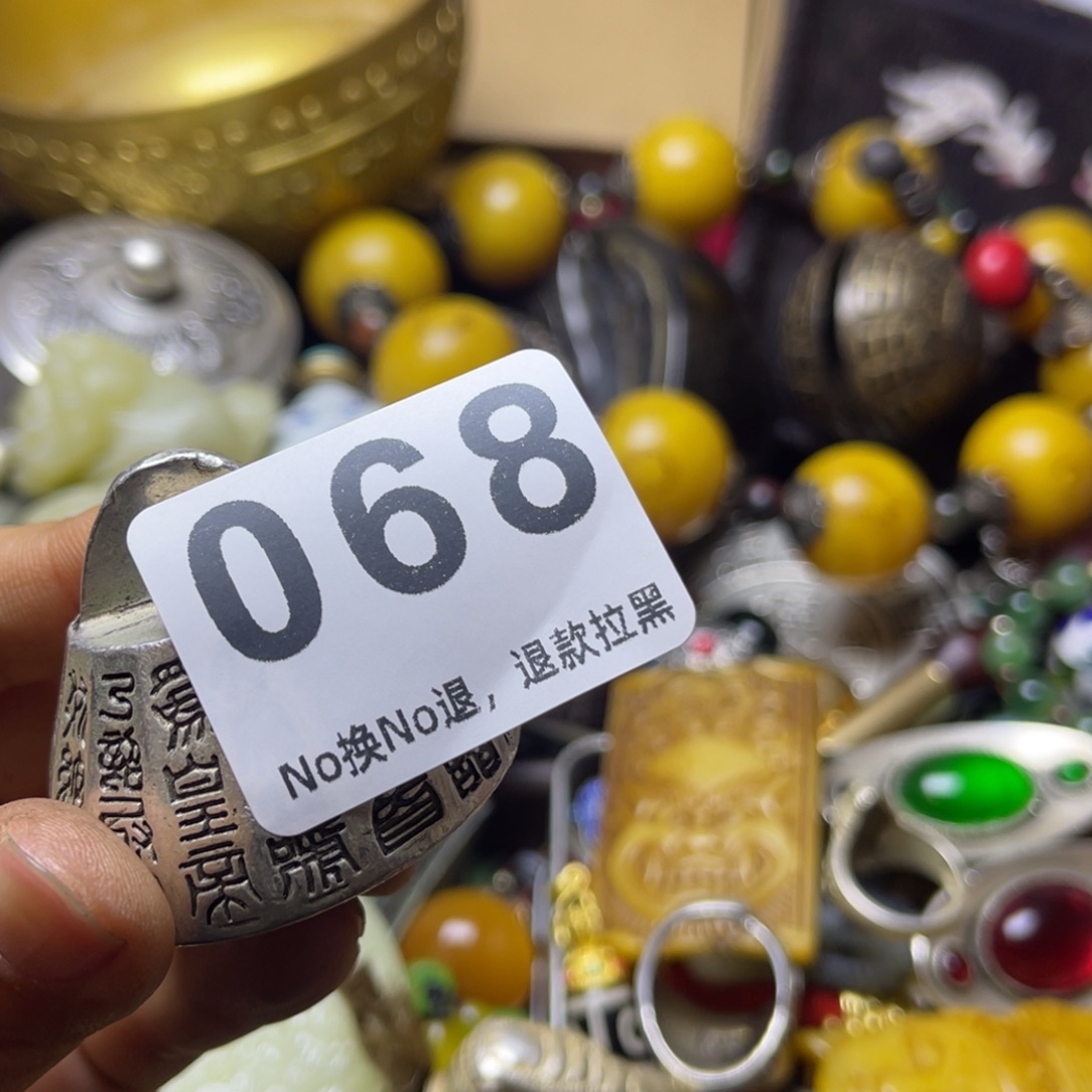 鱼***乐祝老板新年快乐068