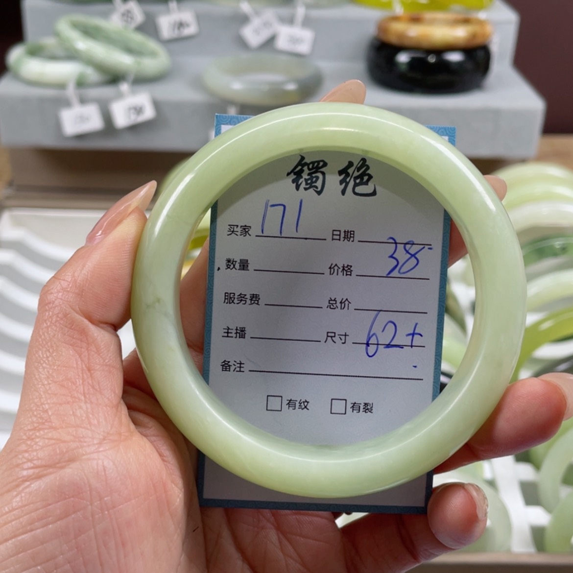 【闪购商品】蛇纹石玉手镯未镶嵌