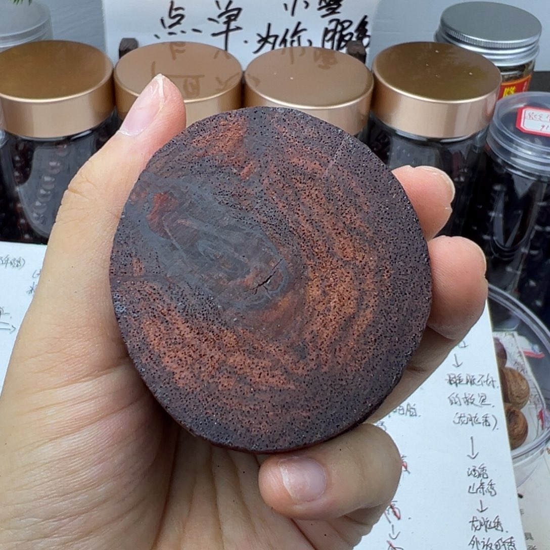 藤类缅甸东枝小叶降真香红油牌牌