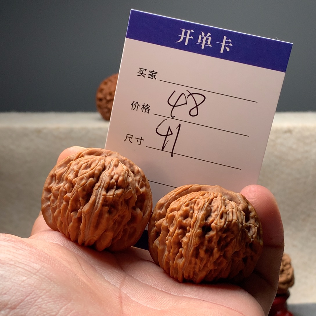 文玩核桃吊坠四座楼文玩核桃