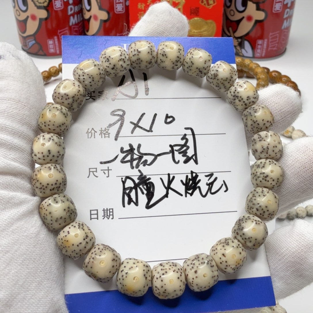 星月菩提手串A1星月菩提