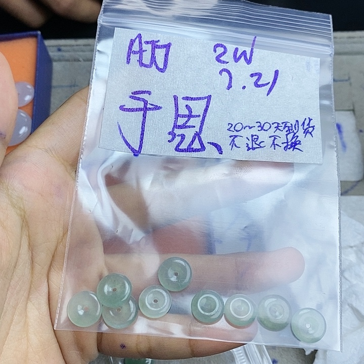 定制翡翠未镶嵌于*拍一发一