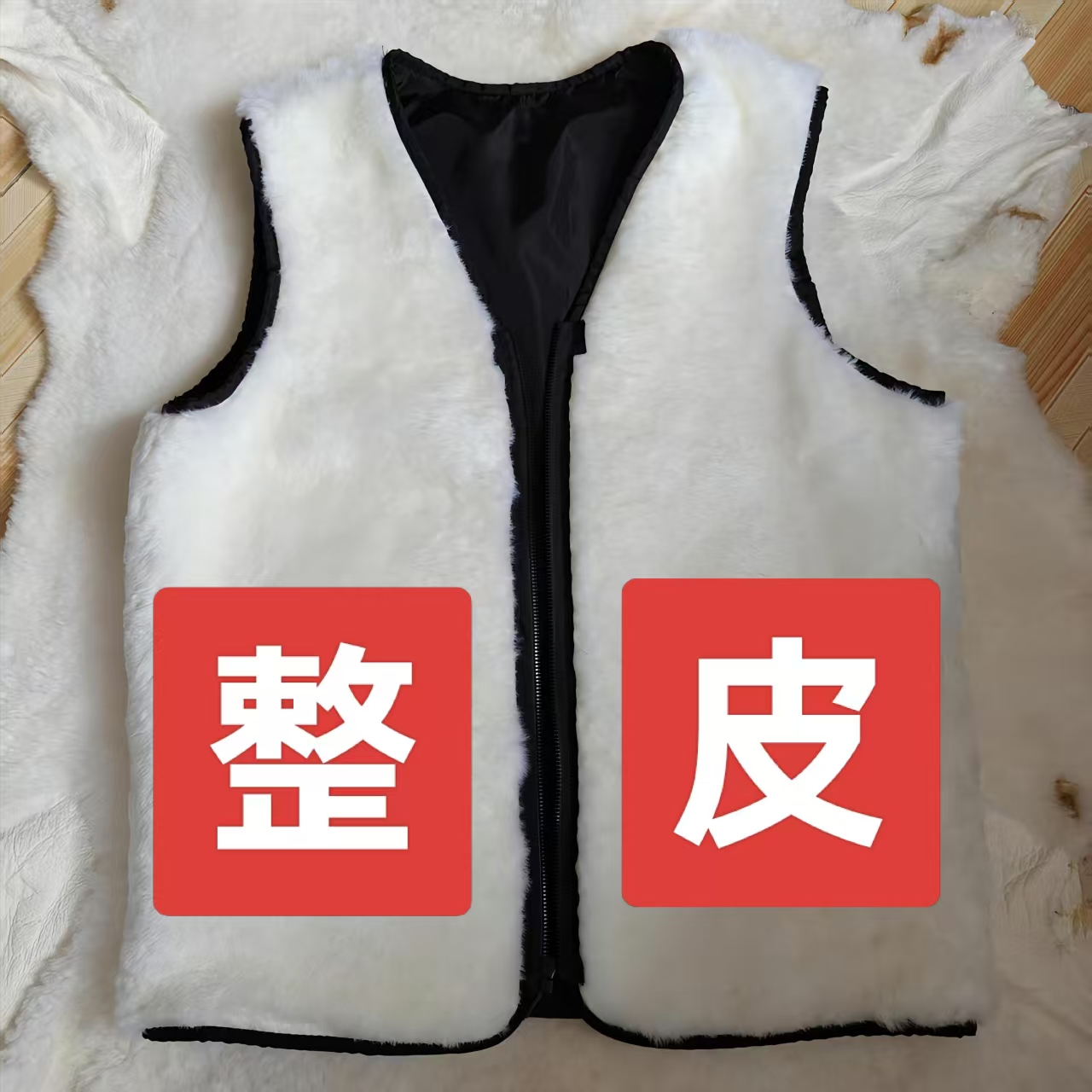 中老年男加厚整皮羊皮马甲冬季纯羊毛背心真皮毛一体羊羔毛坎肩
