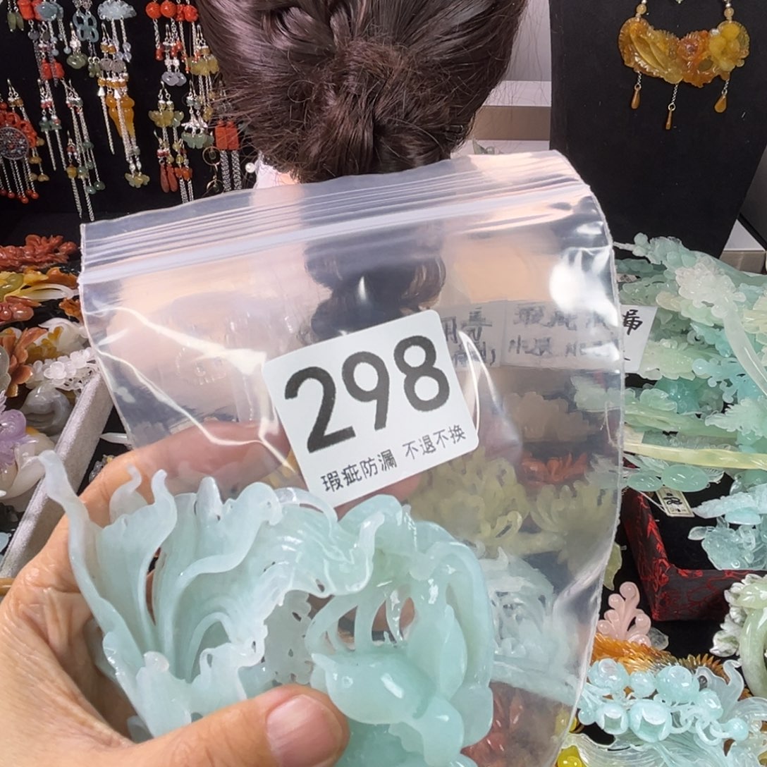 未镶嵌岫玉发饰幸****生