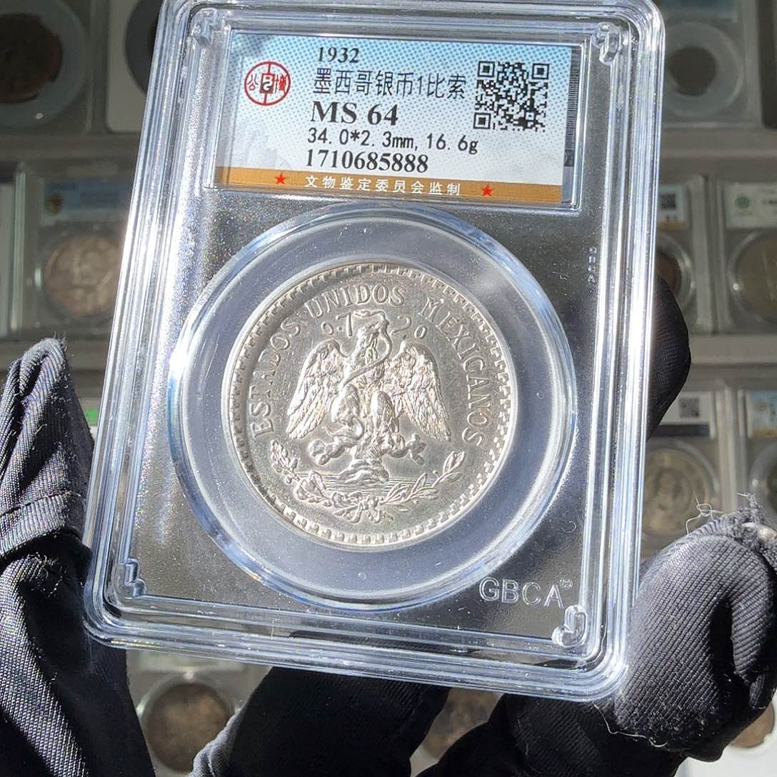 银回*肉64 墨西哥鹰洋一份 小师妹MM142