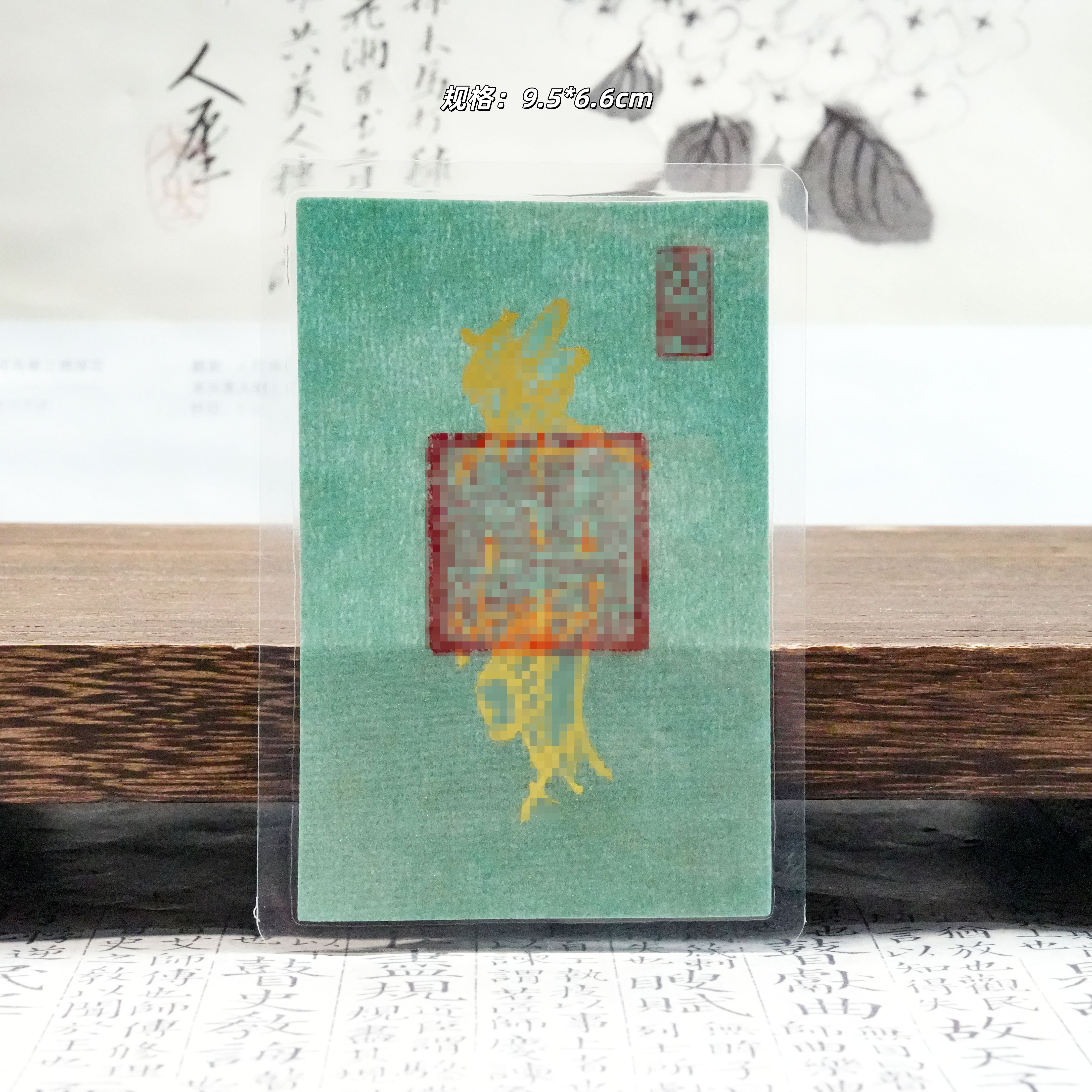 「小人福」纯手绘福卡