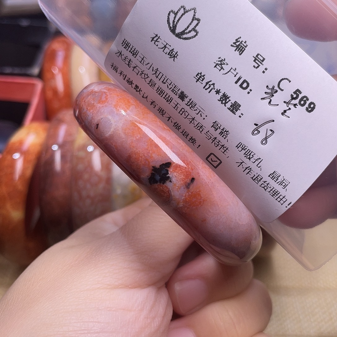 光****硅化玉未镶嵌50-65圈