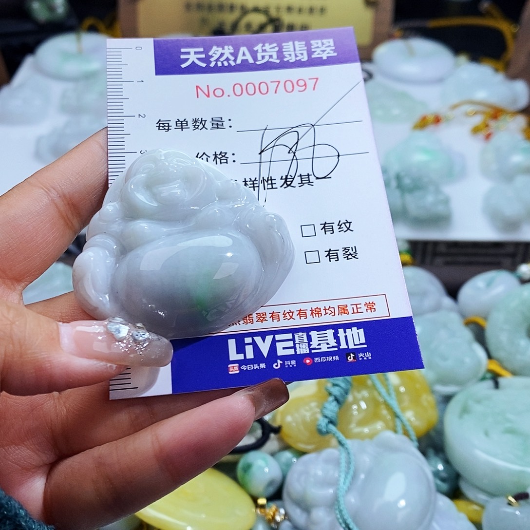 翡翠未镶嵌毛衣链7097