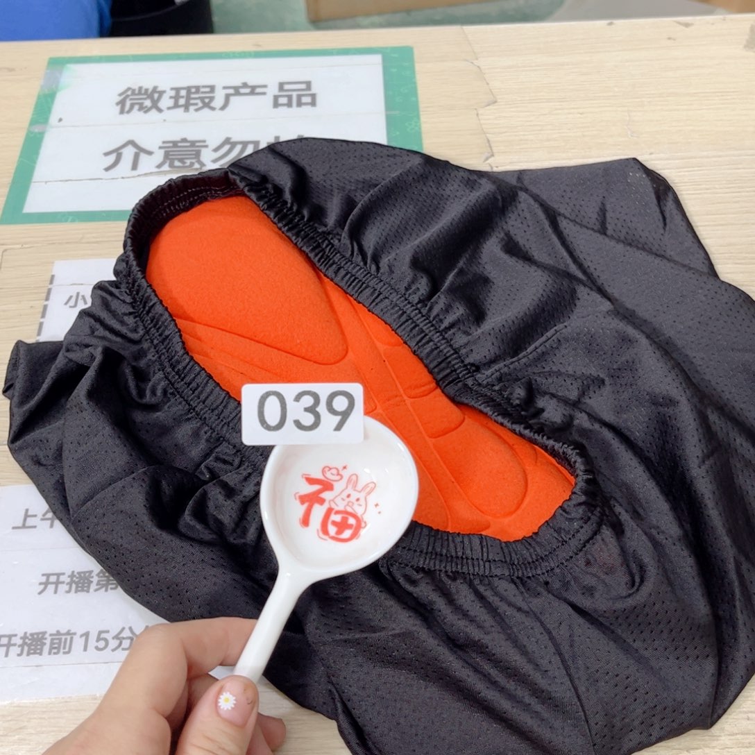 闪购商品……………………