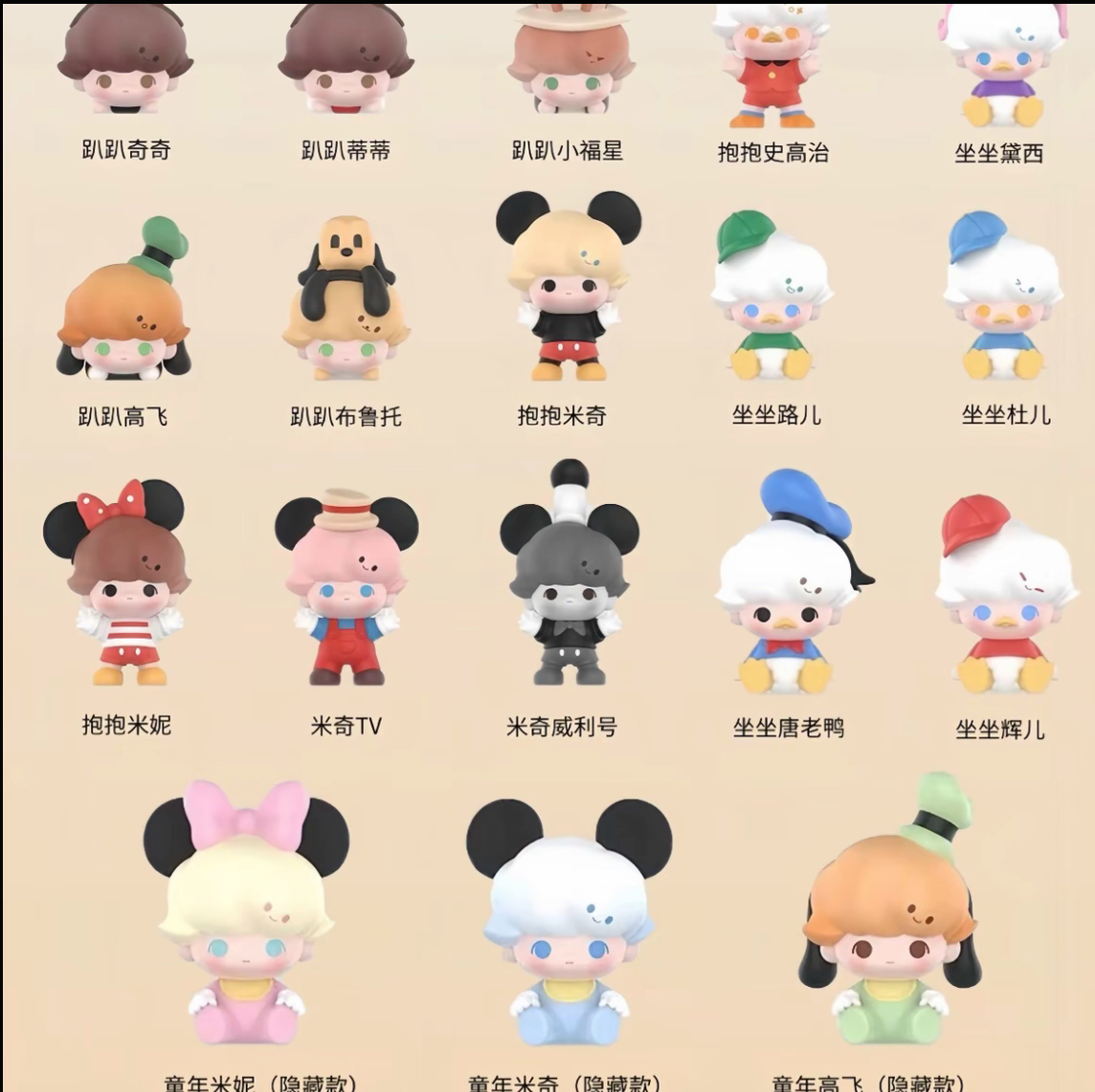 【草莓专属dimoo】正品潮玩盲盒手办萌粒