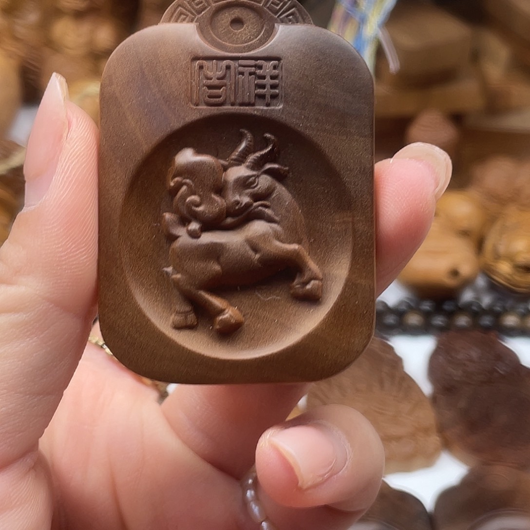 无事牌檀香木羊牌老山檀香