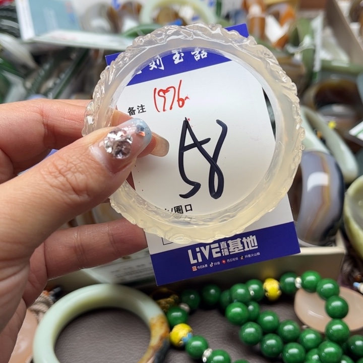 石英质玉手镯未镶嵌