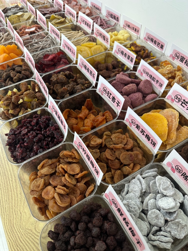 【梅片果干】自选梅片梅条果干梅有系列 梅子零食