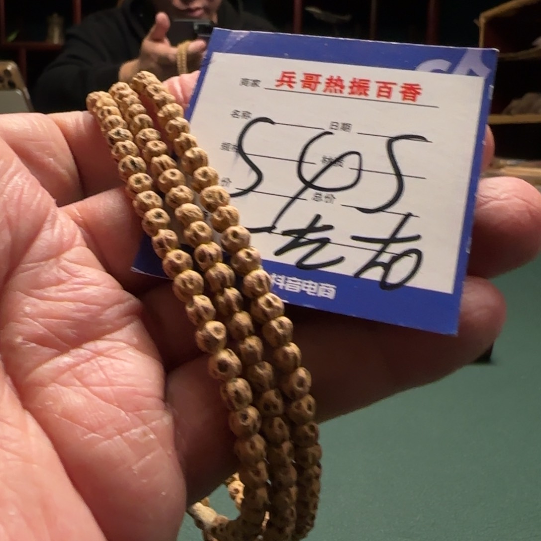 柏香籽/百香籽吊坠p****?