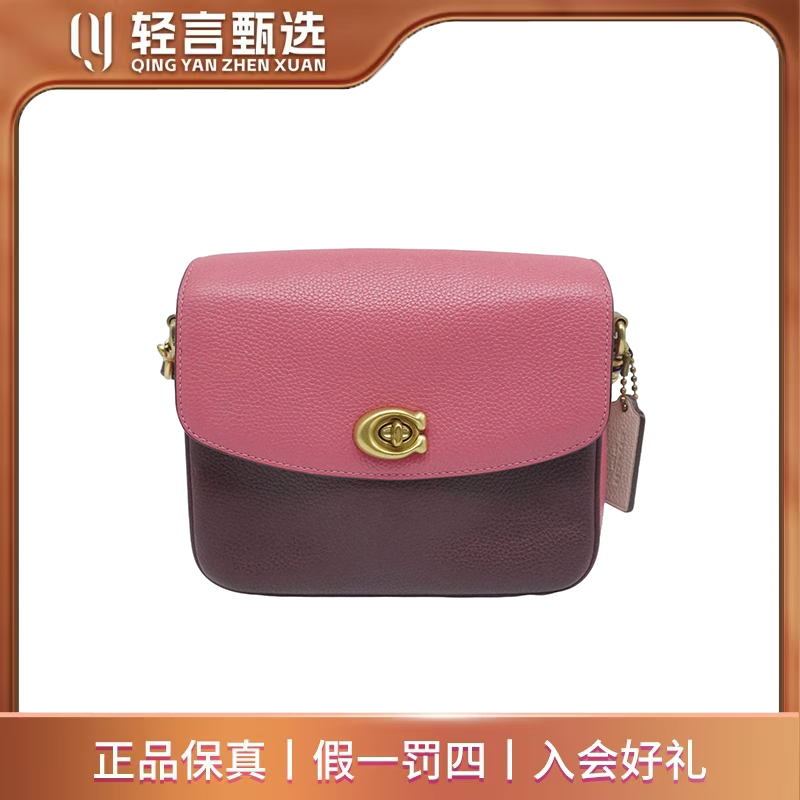 95新 COACH/蔻驰 单肩包/F303517/20*16