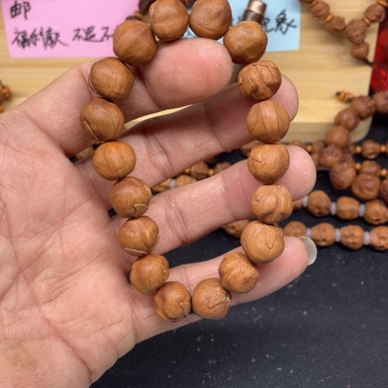 龙纹桃核小桃手串