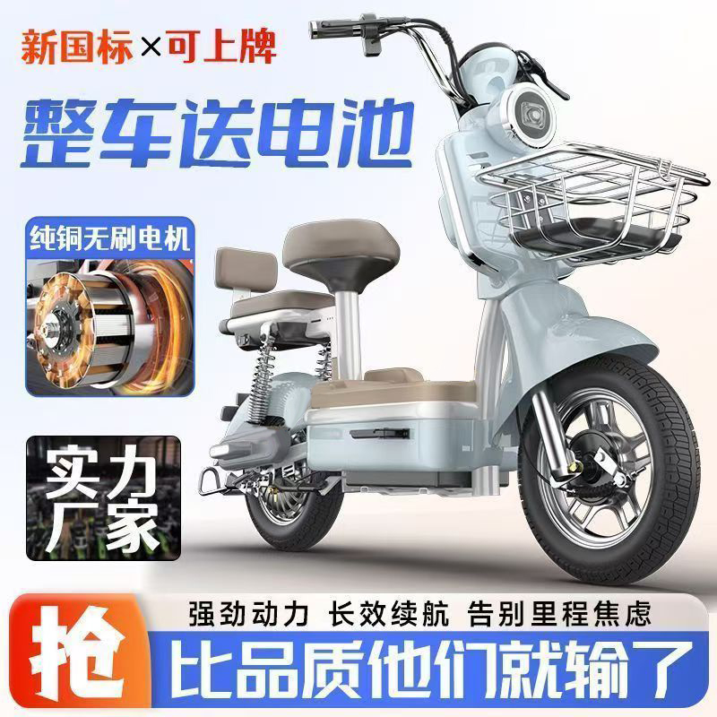 香豆电动自行车锂电池电动车48V伏电瓶车成人男女士代步车长跑王