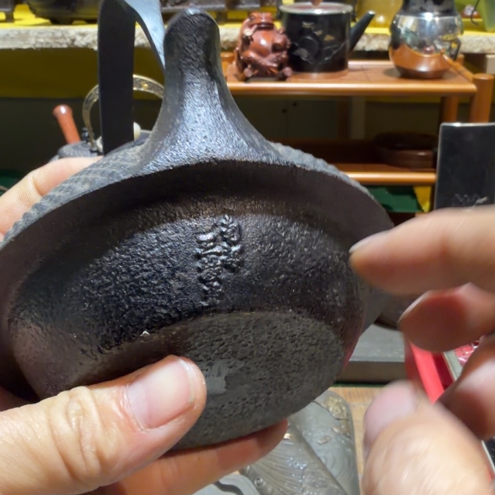 铁中古工艺品，摆件