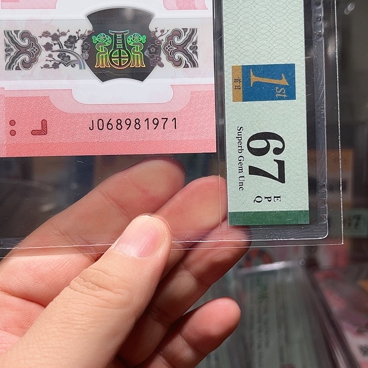 塑料蛇钞啊啊啊啊啊啊啊啊