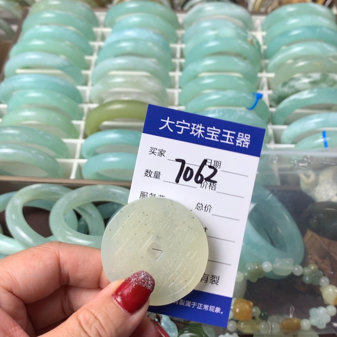 蛇纹石玉颈饰未镶嵌7062