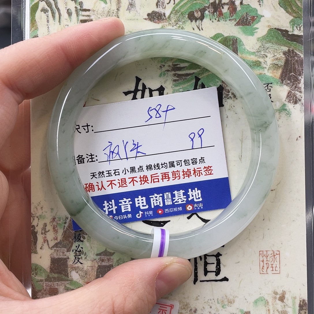 石英质玉未镶嵌手镯