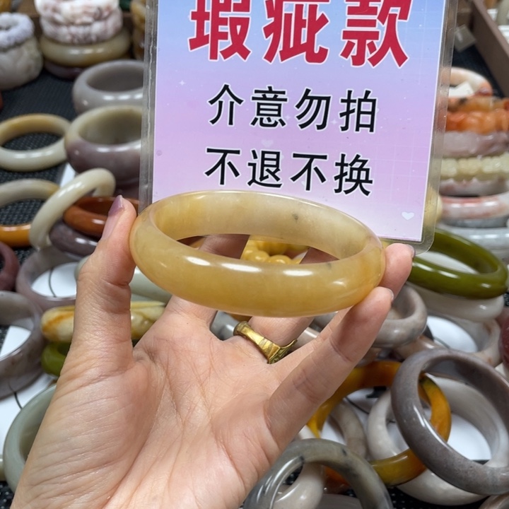 石英质玉手镯未镶嵌金*玉