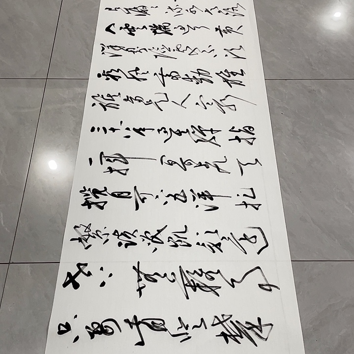 东***方书法尤老师书法作品重上井冈山