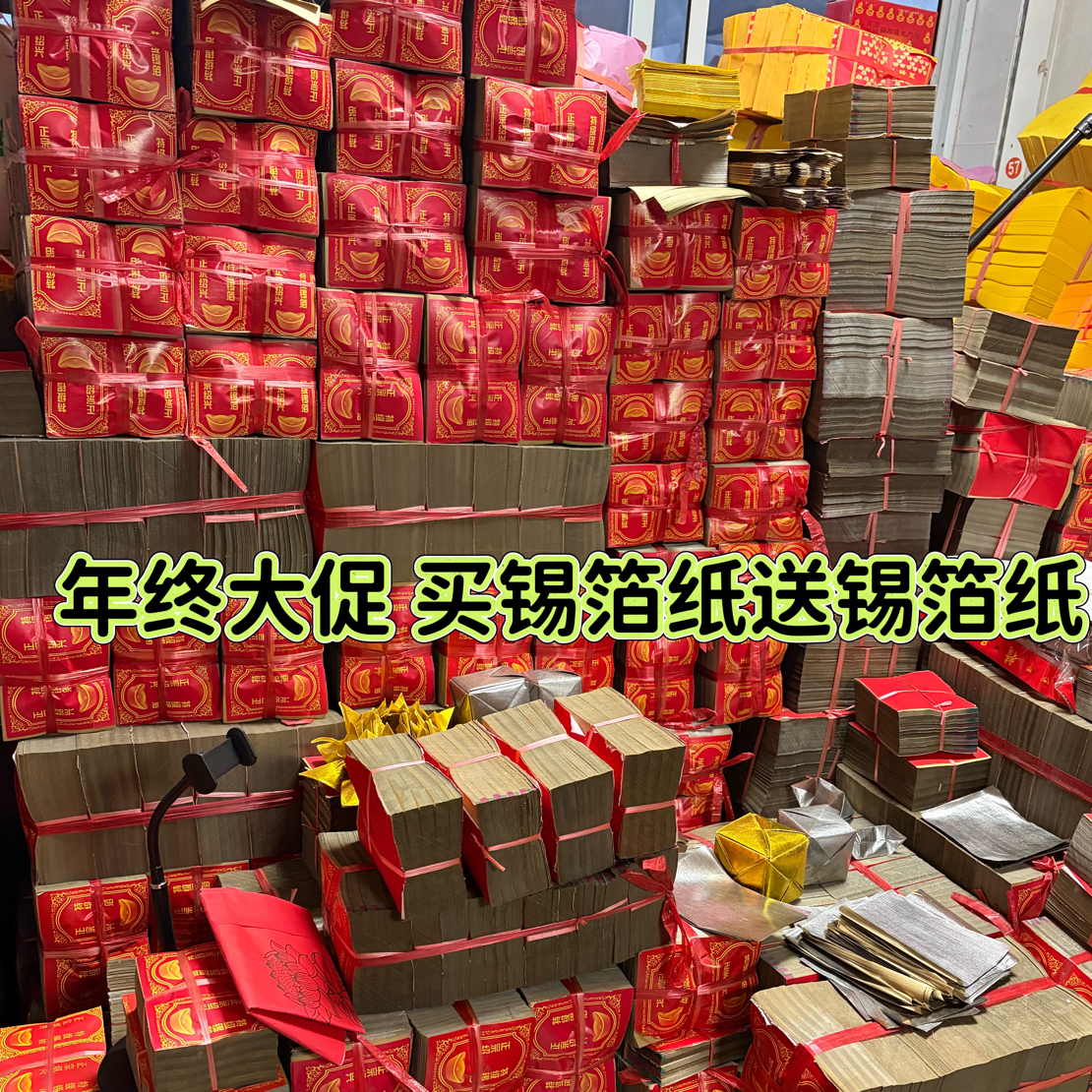 绍兴纯锡新手工四面光不掉渣不褪色手工折纸DIY