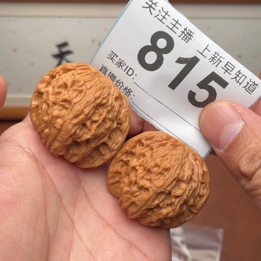 文玩核桃把件福利磨盘41