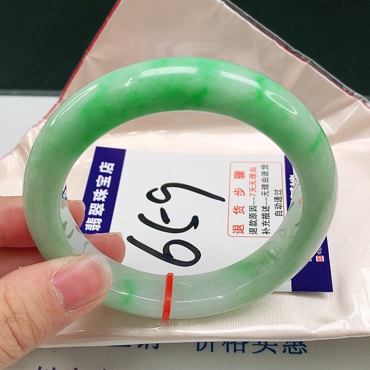 未镶嵌手镯翡翠翡翠