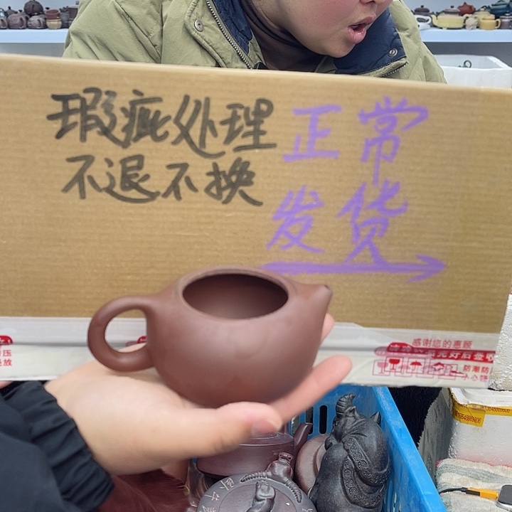 紫砂茶壶宜兴紫砂壶瑕疵