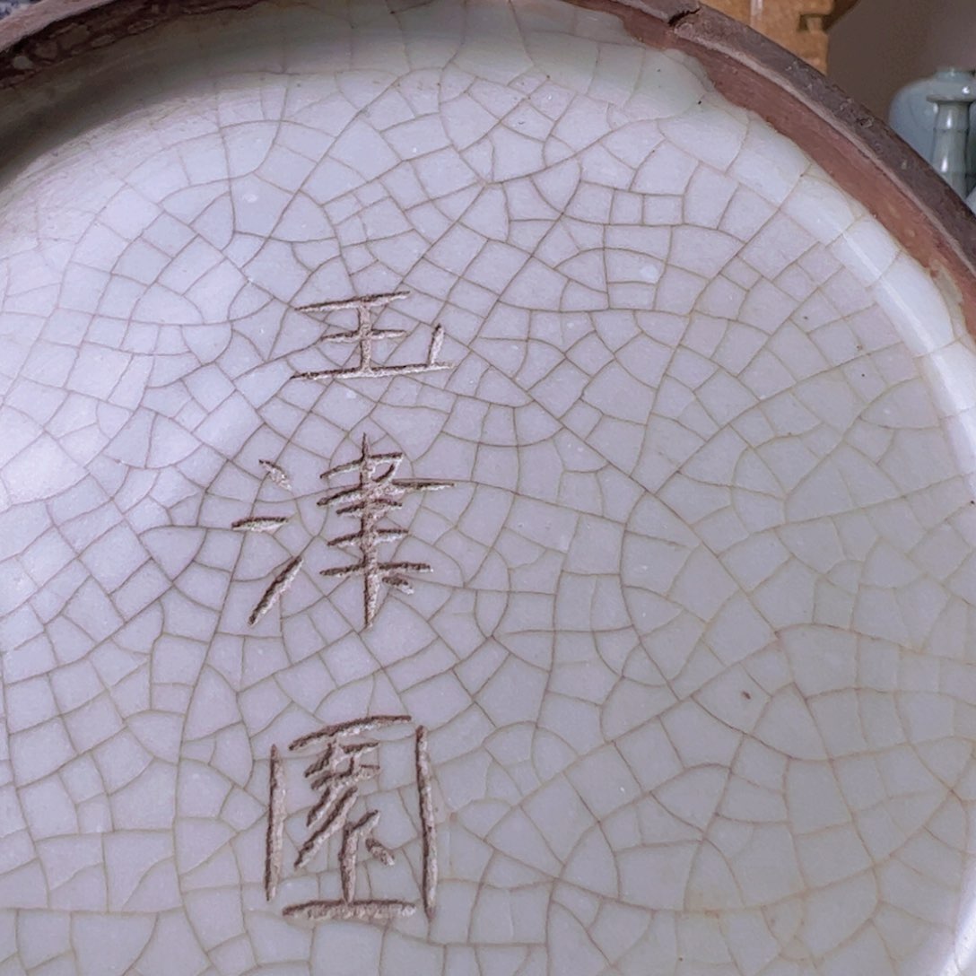 摆件不**茶啊哈哈哈哈哈哈哈哈