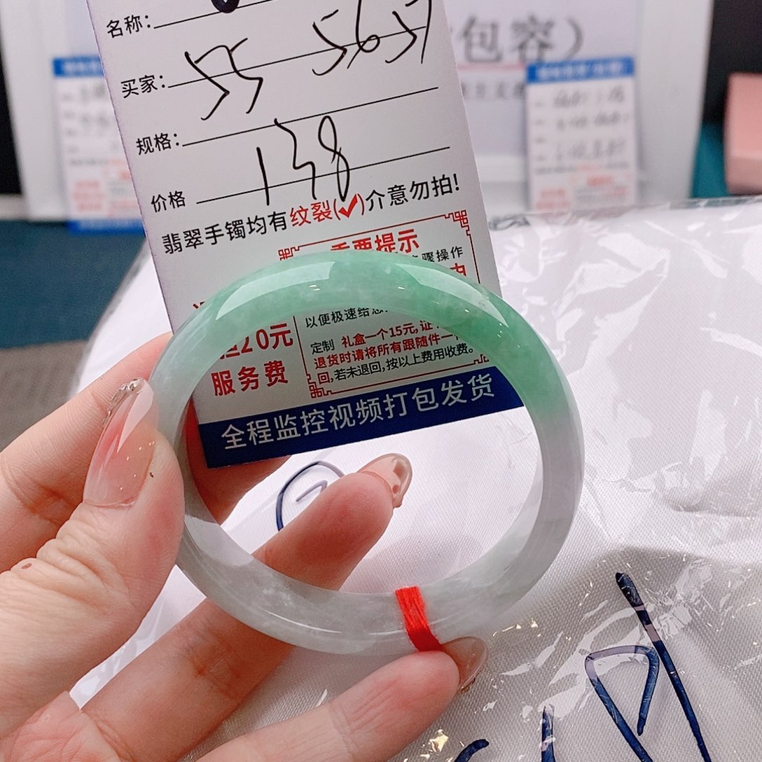 翡翠手镯未镶嵌手镯以实物为准微包容Q10