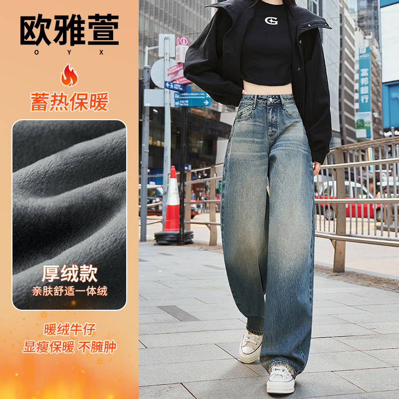 2025冬季新款加绒弯刀裤女高腰宽松复古美式显瘦提臀镰刀牛仔裤子