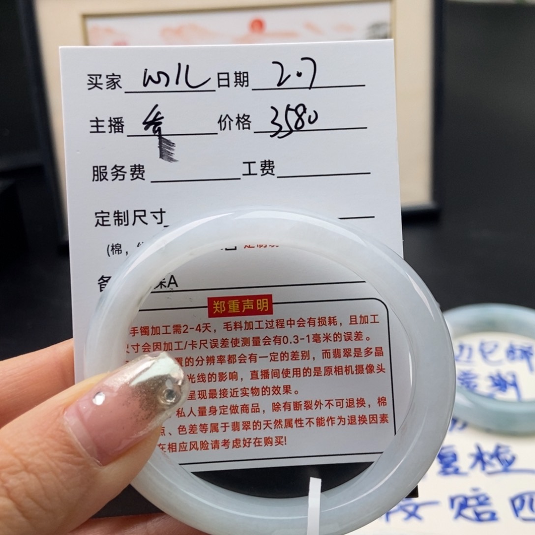 翡翠手镯未镶嵌心*翡翠手镯