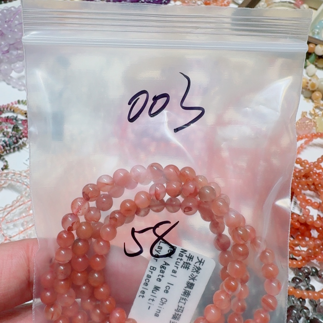 大***子手链水晶未镶嵌003