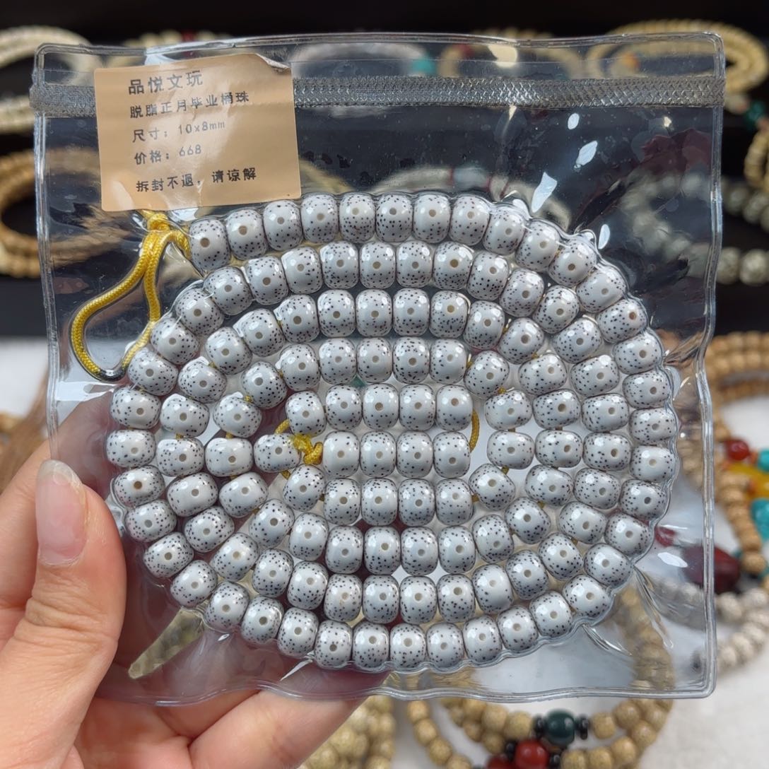 星月菩提吊坠H**z星月菩提